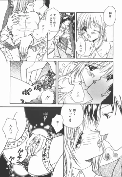 Page 119 of AF ANAL FUCK