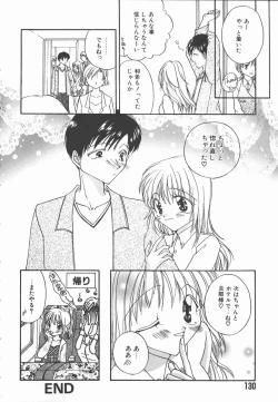 Page 130 of AF ANAL FUCK