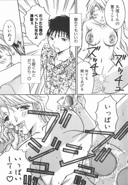 Page 145 of AF ANAL FUCK