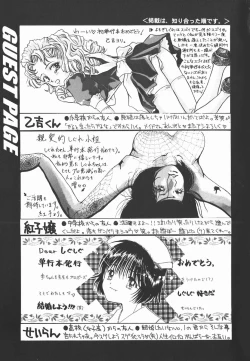 Page 171 of AF ANAL FUCK