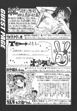 Page 173 of AF ANAL FUCK