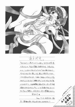 Page 178 of AF ANAL FUCK