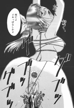 Page 17 of AF ANAL FUCK