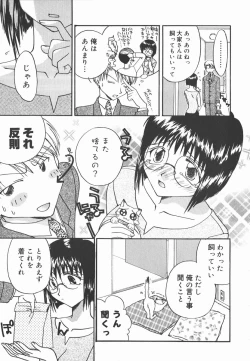 Page 71 of AF ANAL FUCK