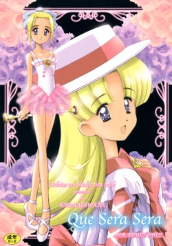 Page 1 of Que Sera Sera