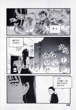 Page 107 of Seigi no Mikata | Knight in Shining Armor