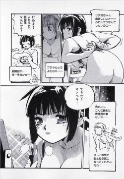 Page 135 of Seigi no Mikata | Knight in Shining Armor