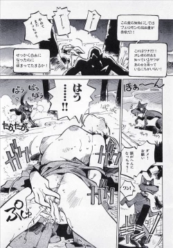 Page 13 of Seigi no Mikata | Knight in Shining Armor