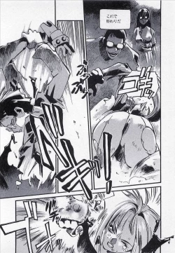 Page 151 of Seigi no Mikata | Knight in Shining Armor