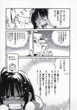 Page 154 of Seigi no Mikata | Knight in Shining Armor