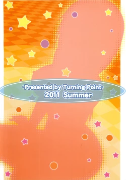 Page 28 of Char no Himegoto