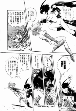 Page 108 of Rising Beast Lili 1