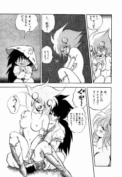 Page 115 of Rising Beast Lili 1