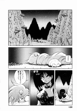 Page 122 of Rising Beast Lili 1