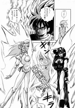 Page 171 of Rising Beast Lili 1