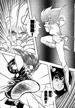 Page 176 of Rising Beast Lili 1