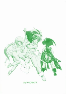 Page 207 of Rising Beast Lili 1