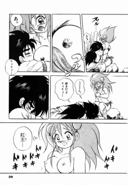 Page 30 of Rising Beast Lili 1