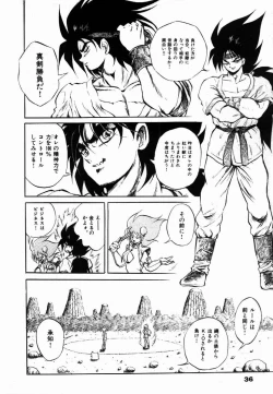 Page 37 of Rising Beast Lili 1