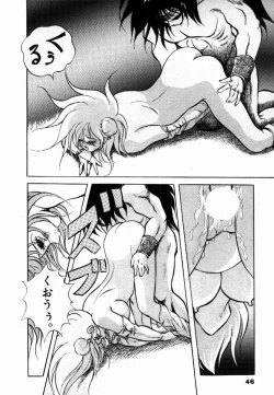 Page 47 of Rising Beast Lili 1