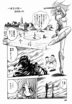 Page 65 of Rising Beast Lili 1