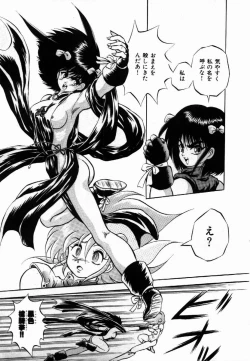 Page 70 of Rising Beast Lili 1