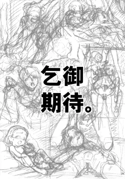 Page 28 of 13 years old