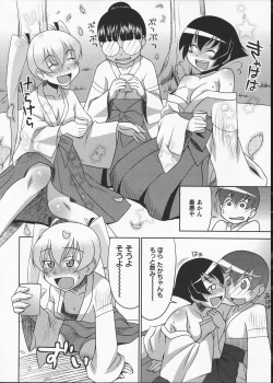 Page 118 of Mikomiko!