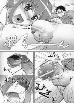 Page 159 of Mikomiko!