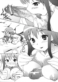 Page 201 of Mikomiko!