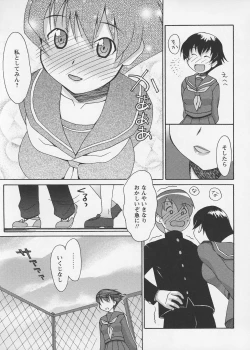 Page 21 of Mikomiko!