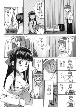 Page 36 of Mikomiko!