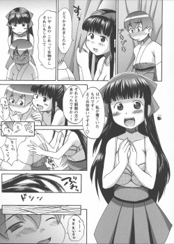 Page 37 of Mikomiko!