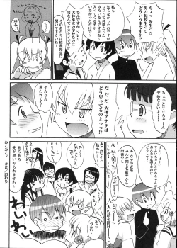 Page 46 of Mikomiko!