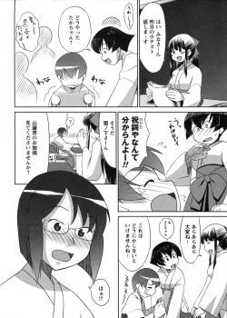 Page 50 of Mikomiko!