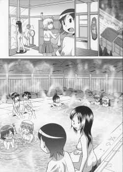 Page 82 of Mikomiko!