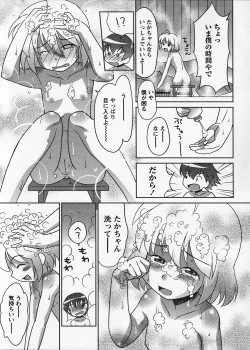 Page 87 of Mikomiko!