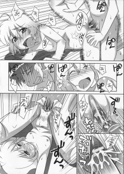 Page 94 of Mikomiko!