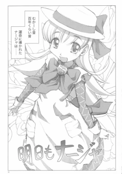 Page 2 of Ashita mo Nadja