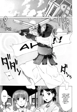 Page 1 of Ukiuki Gohoubi Lesson Kouhen | Cheerful Gift Lesson Part 3