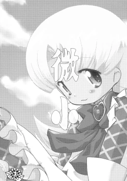 Page 2 of BISYOU | Bishou