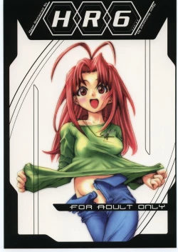 Page 1 of HR6 | Hyper Resturant 6