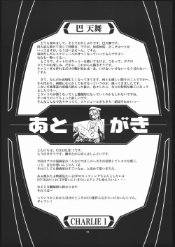 Page 40 of HR6 | Hyper Resturant 6