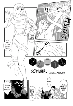 Page 22 of Somuniiru