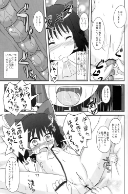 Page 14 of Subterranean Taming