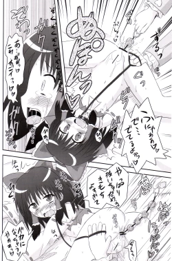 Page 15 of Subterranean Taming