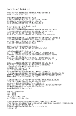 Page 20 of Subterranean Taming