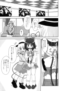 Page 4 of Subterranean Taming