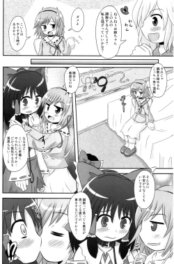 Page 5 of Subterranean Taming