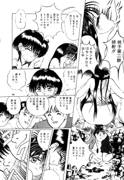 Page 131 of kimusume tengoku 2